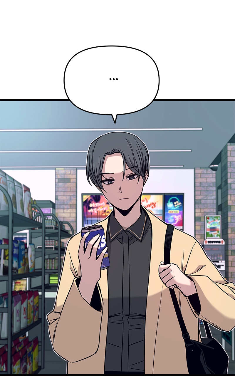 Chapter 18 (English) - My Bias Gets On The Last Train Page 11