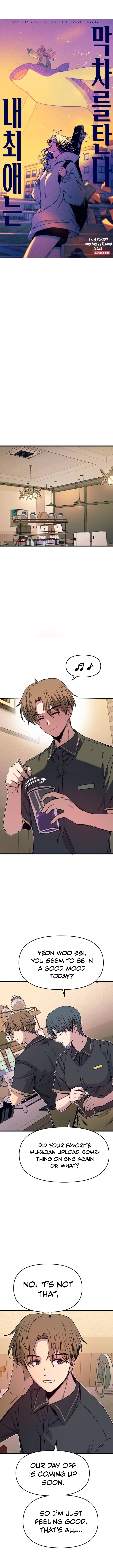 Chapter 29 (English) - My Bias Gets On The Last Train Page 3