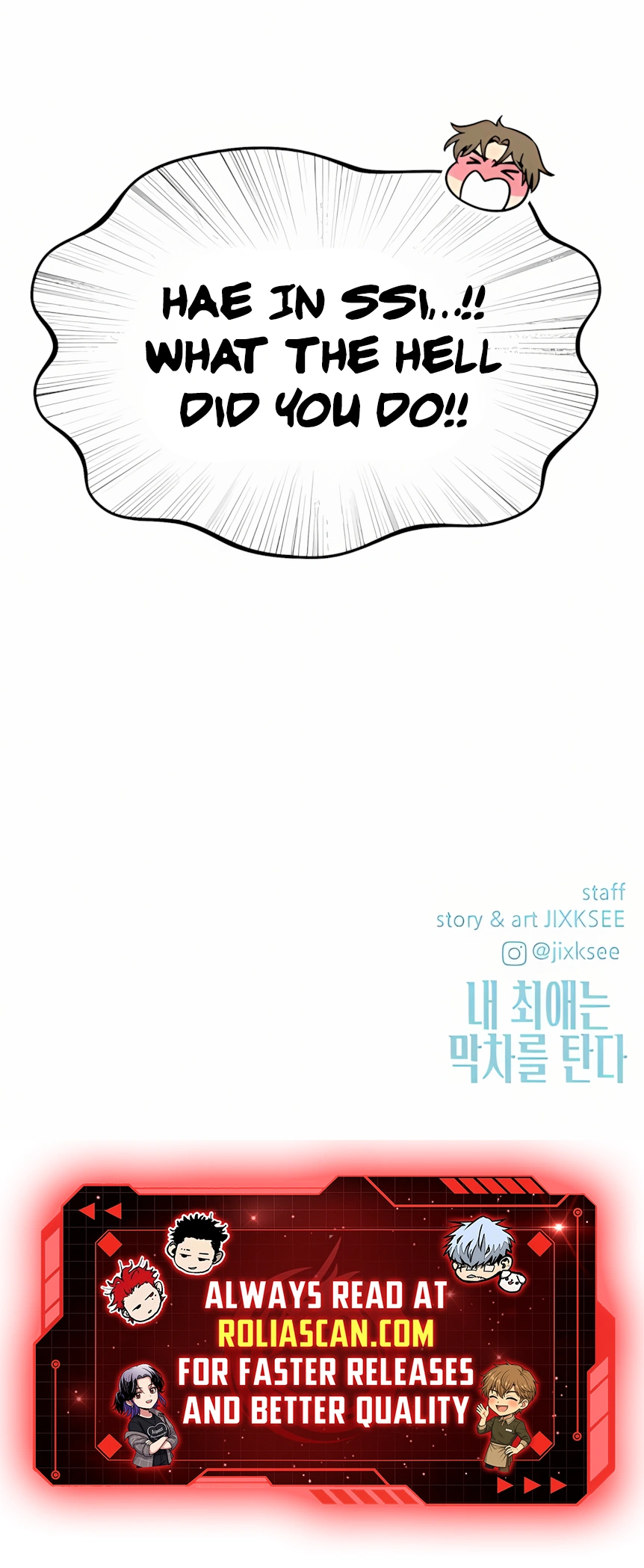 Chapter 37 (English) - My Bias Gets On The Last Train Page 18
