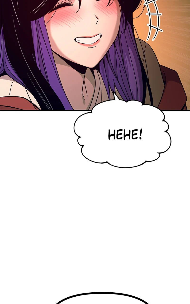 Chapter 6 (English) - My Bias Gets On The Last Train Page 20