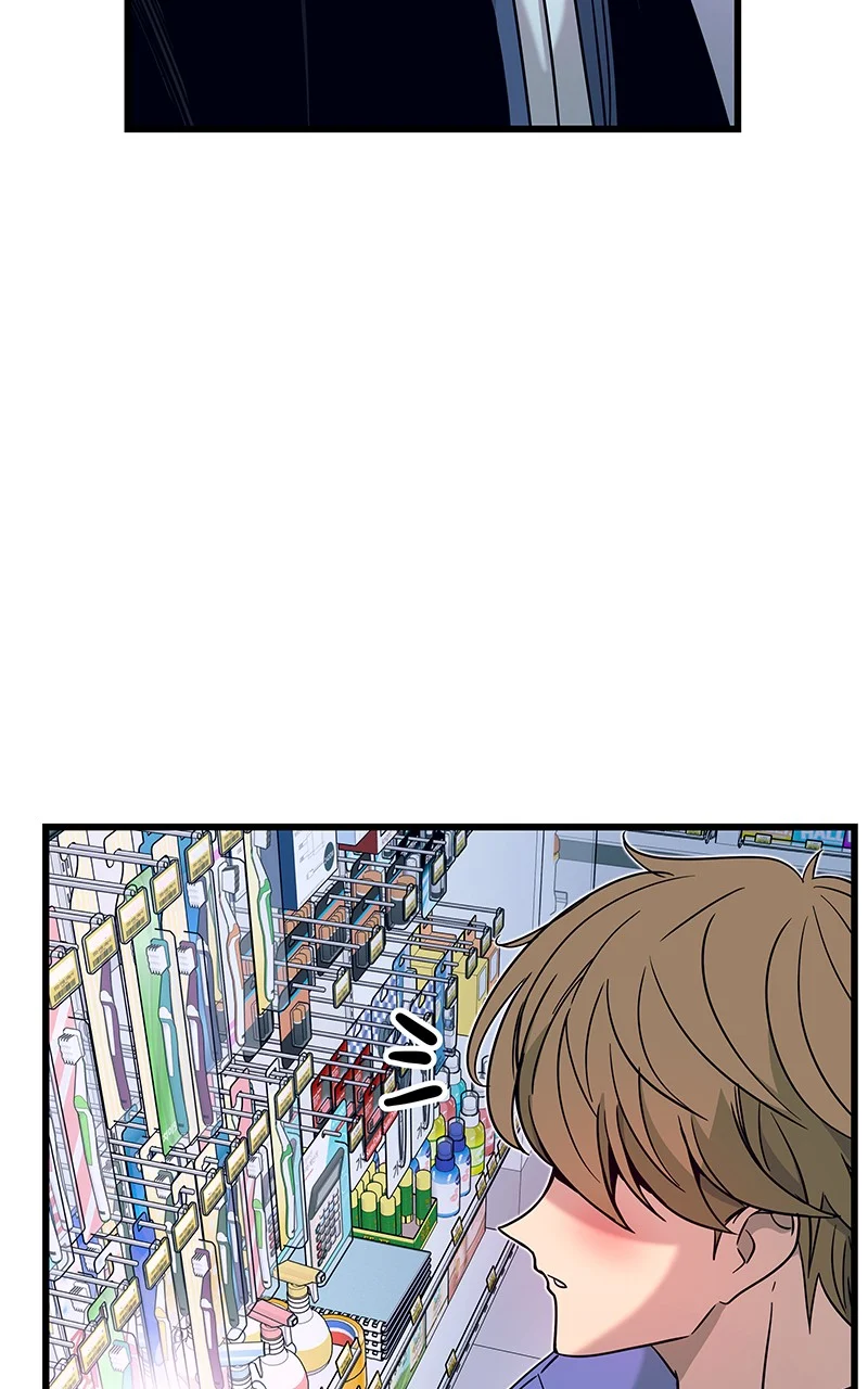 Chapter 6 (English) - My Bias Gets On The Last Train Page 52